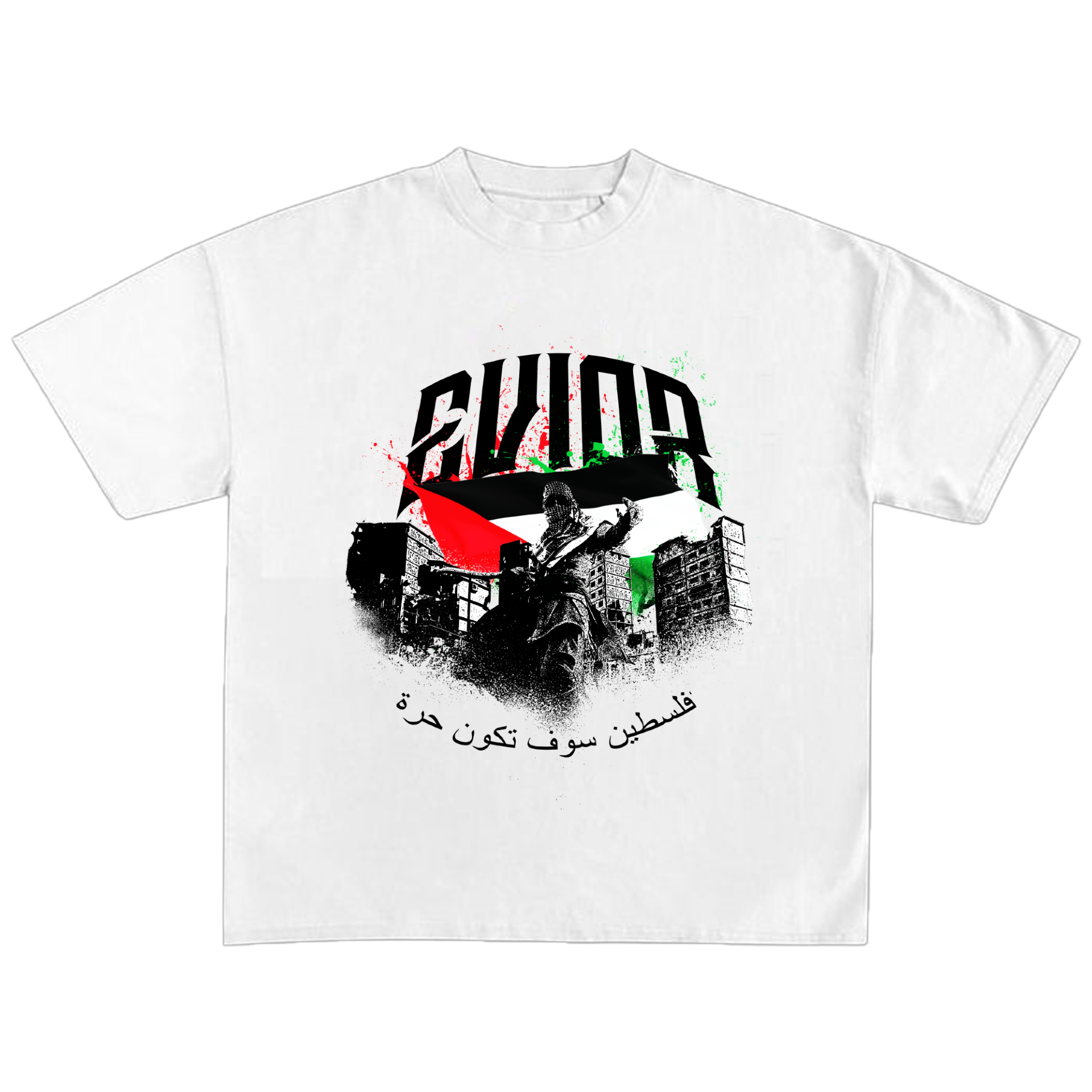 Palestine T-Shirt