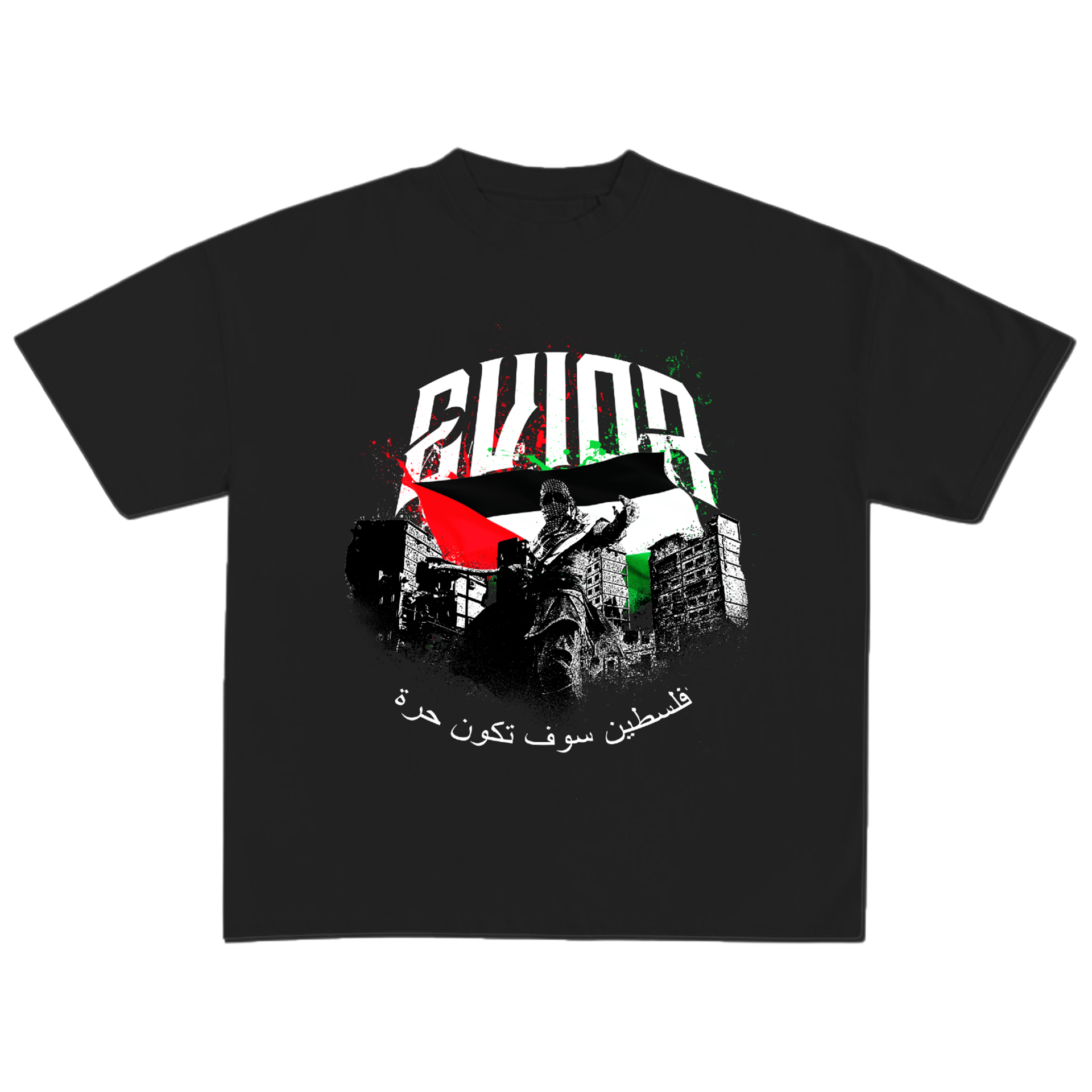 Palestine T-Shirt